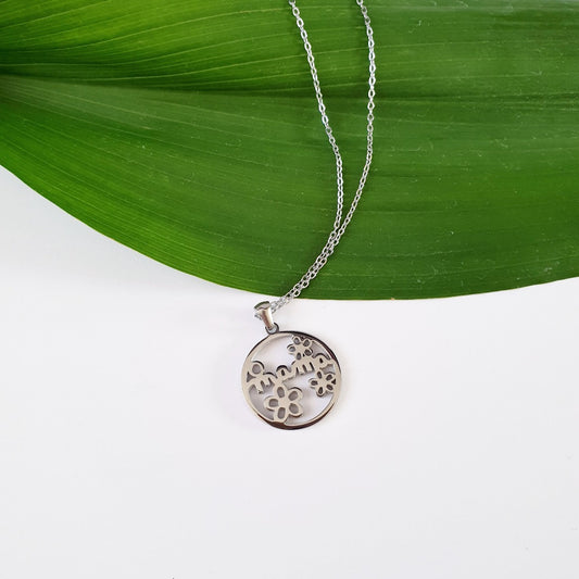 Ασημί Κολιέ με Μενταγιόν ΜΑΜΑ